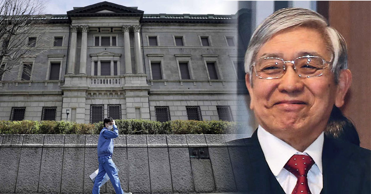 换央行行长难解日本困局/安邦智库
